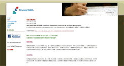 Desktop Screenshot of chinese.envisionmba.com