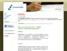 Tablet Screenshot of chinese.envisionmba.com